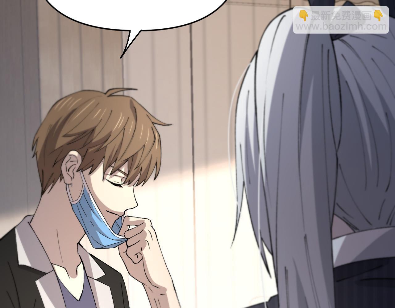 第147话 背后的阴谋(1/2)-第148话