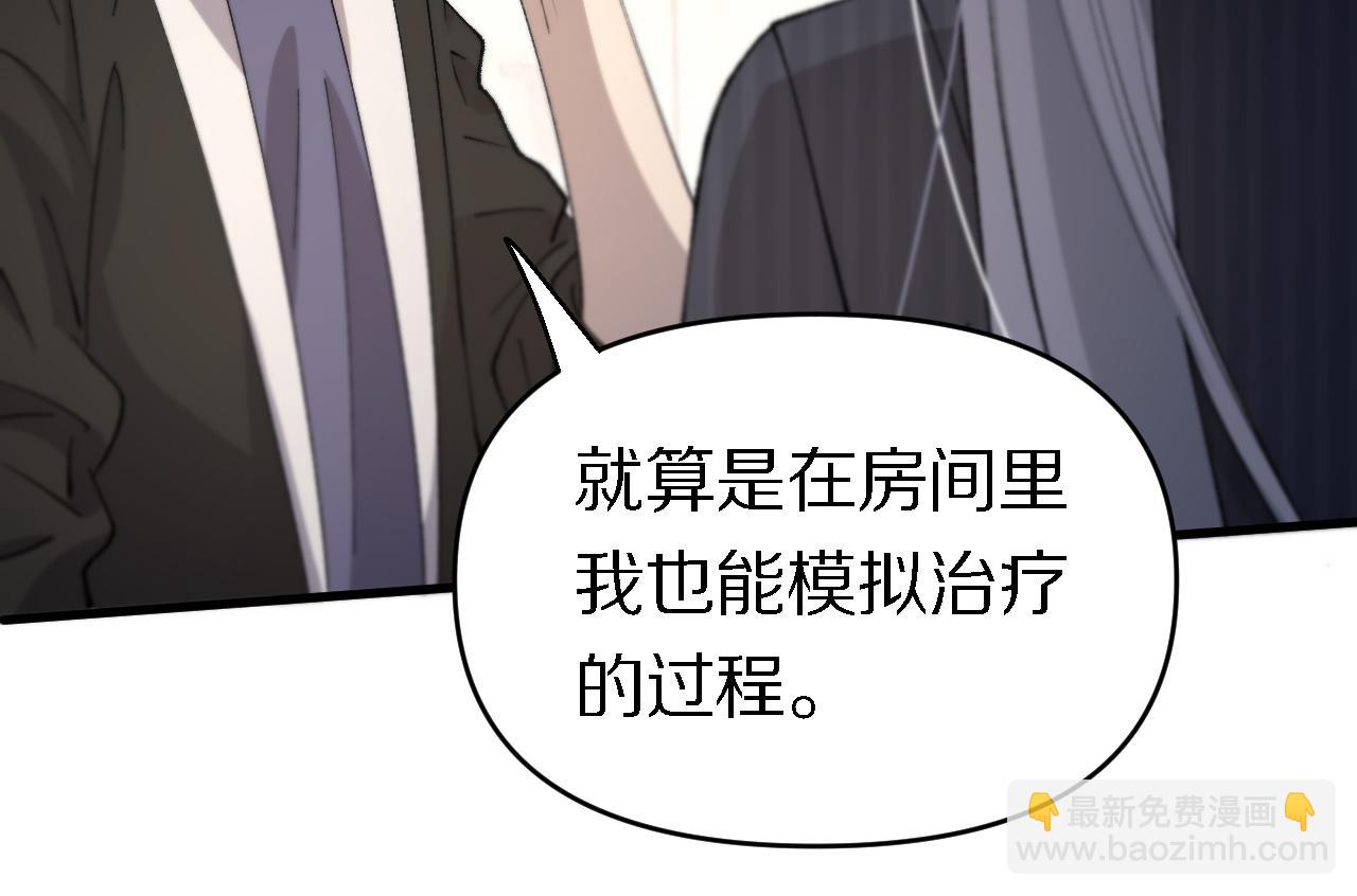 第147话 背后的阴谋(1/2)-第148话