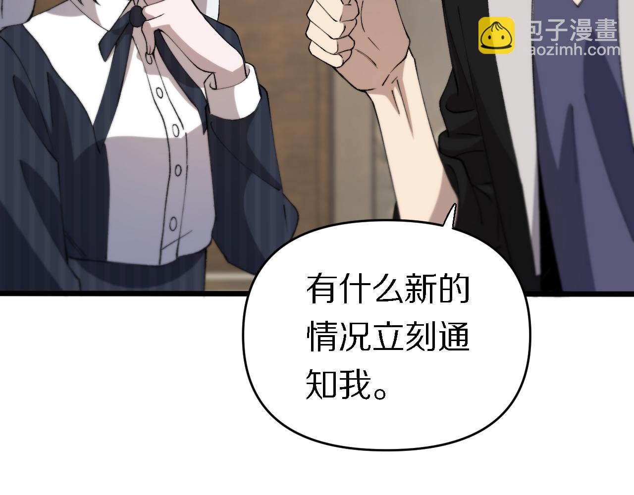 第147话 背后的阴谋(1/2)-第148话