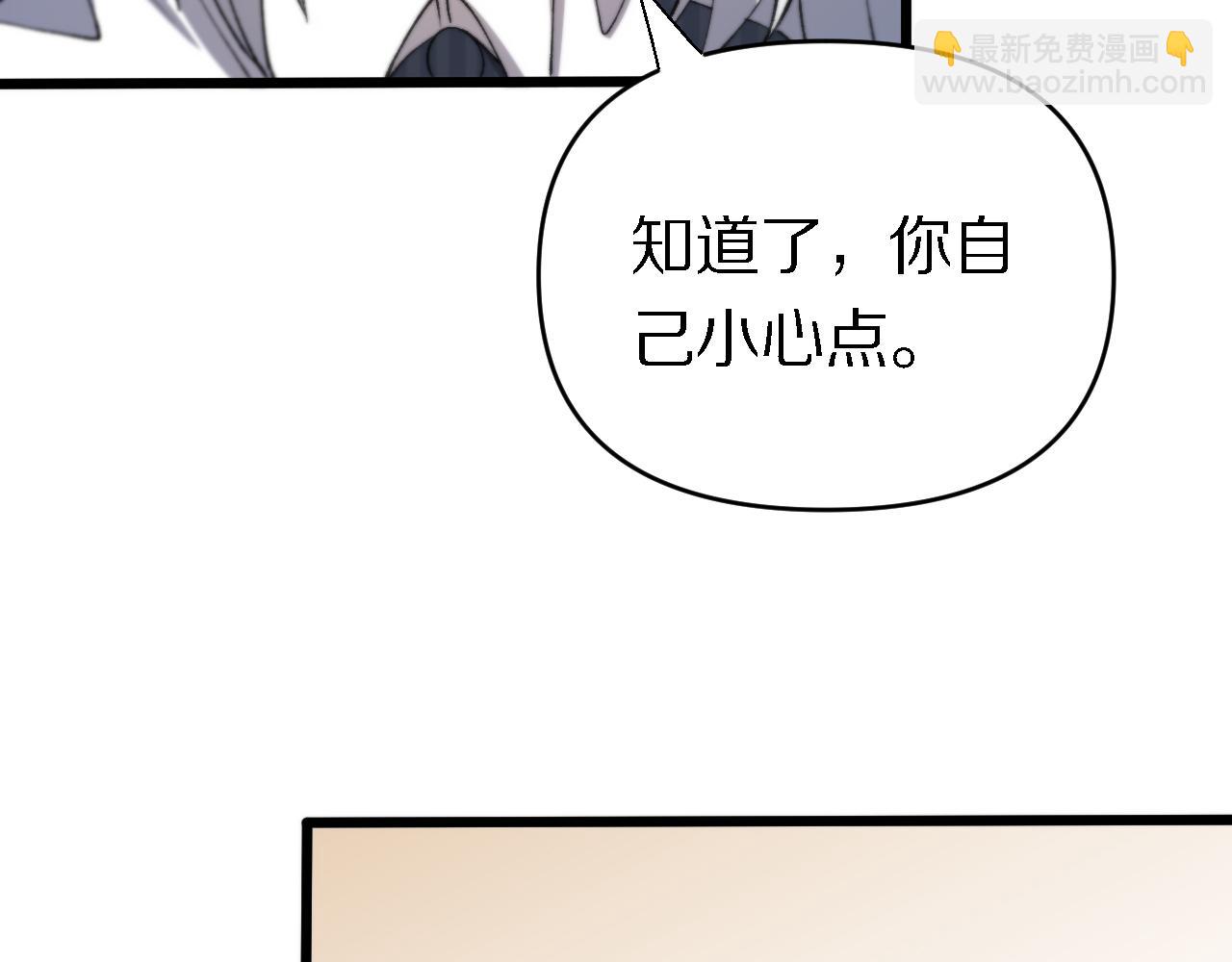 第147话 背后的阴谋(1/2)-第148话