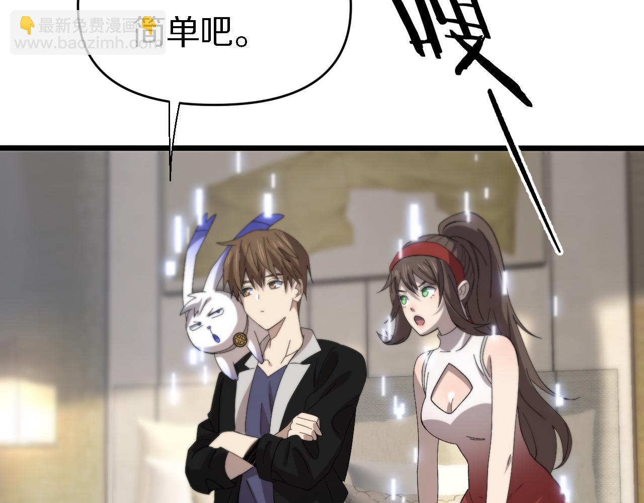 第147话 背后的阴谋(1/2)-第148话