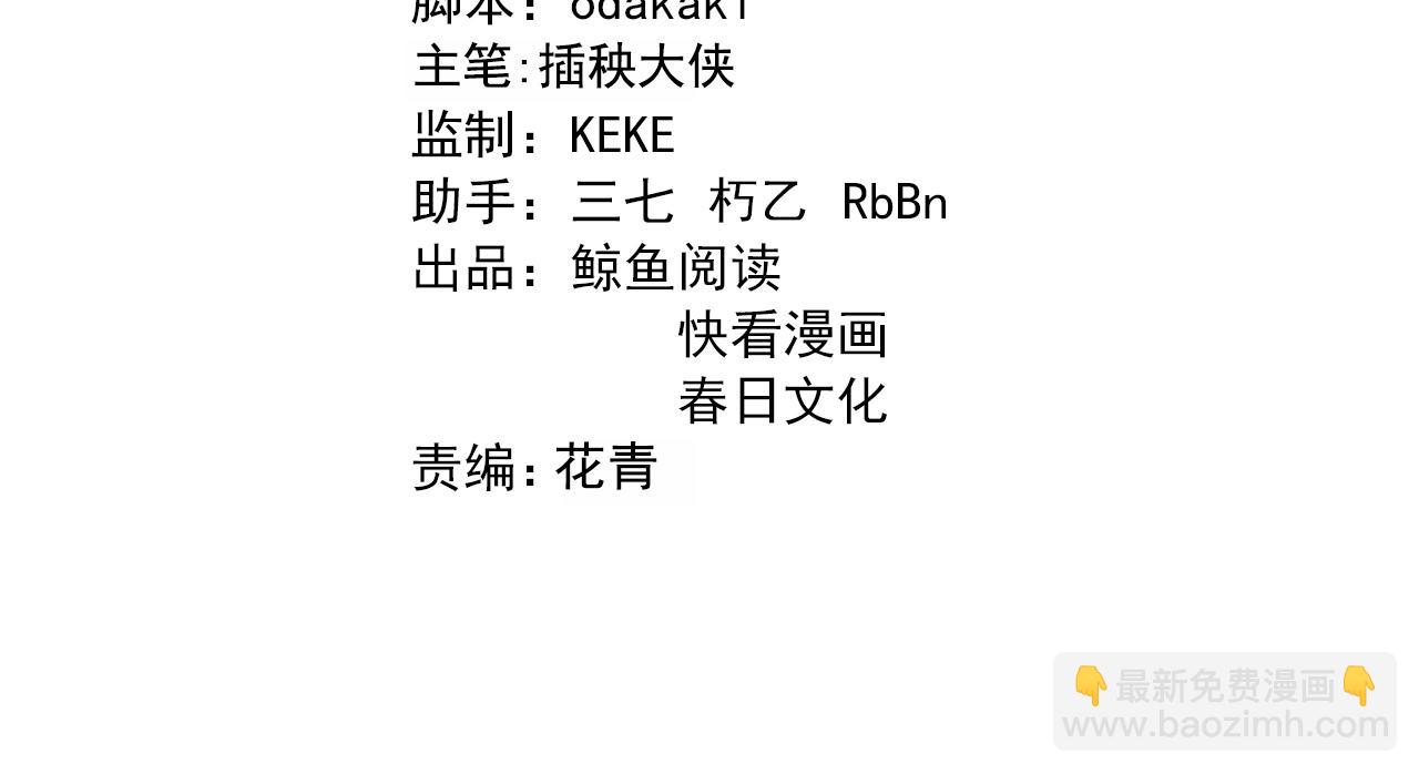 第147话 背后的阴谋(1/2)-第148话