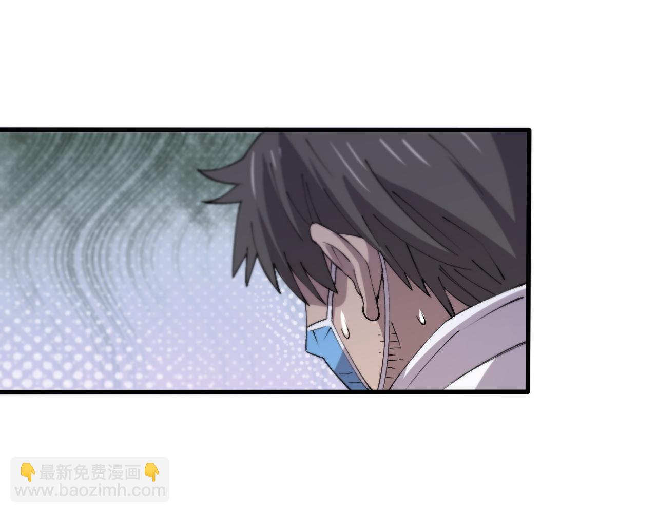 第147话 背后的阴谋(1/2)-第148话