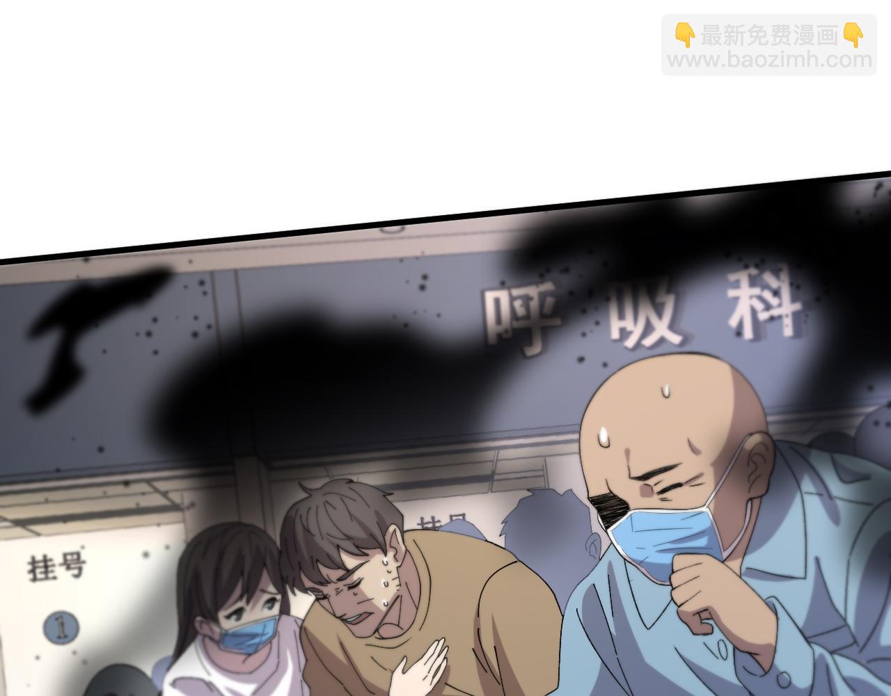 第147话 背后的阴谋(1/2)-第148话