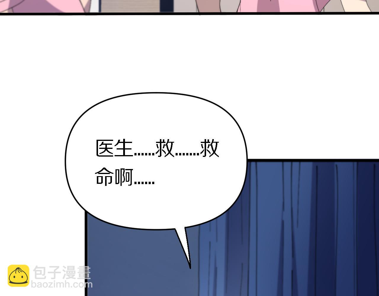 第147话 背后的阴谋(1/2)-第148话