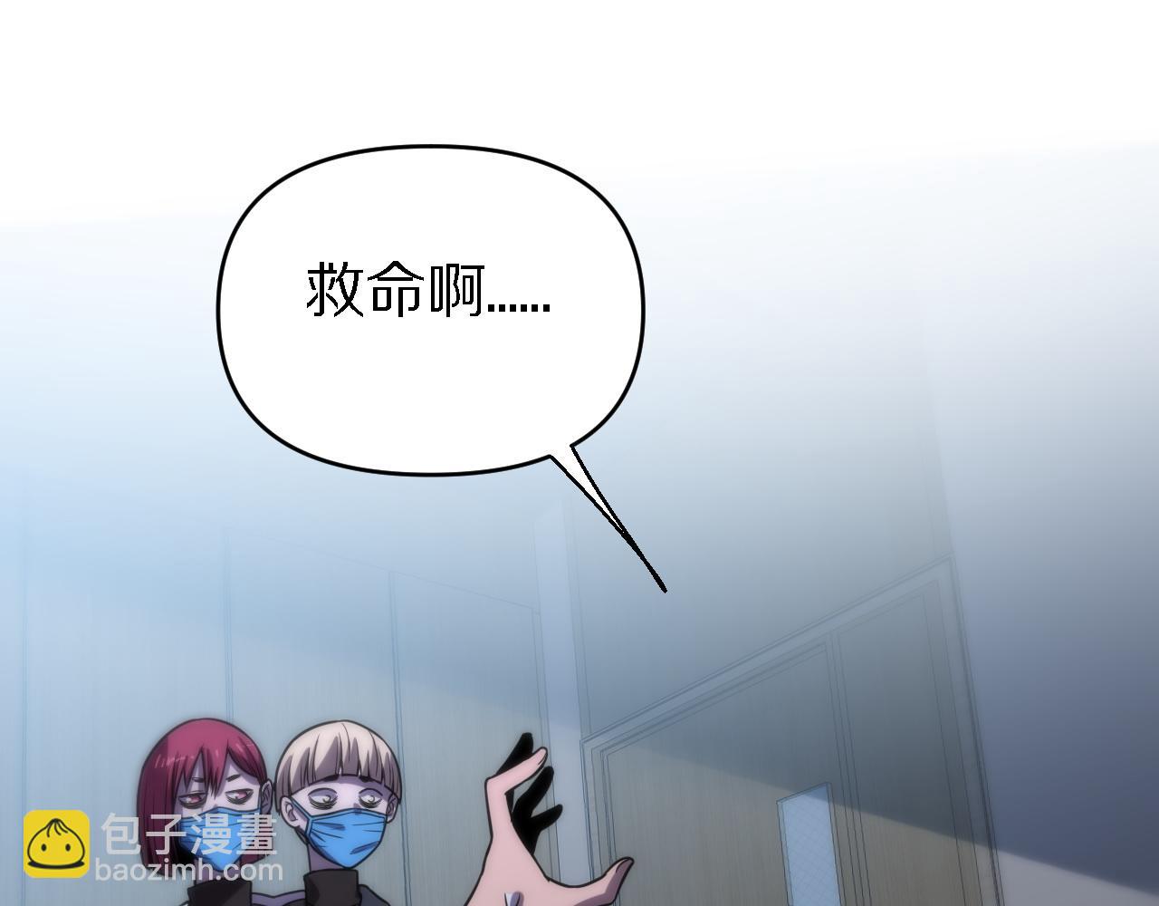 第147话 背后的阴谋(1/2)-第148话