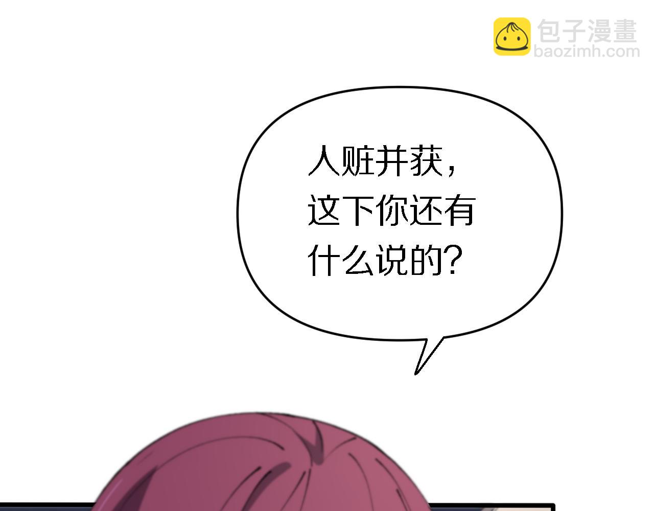 第147话 背后的阴谋(1/2)-第148话