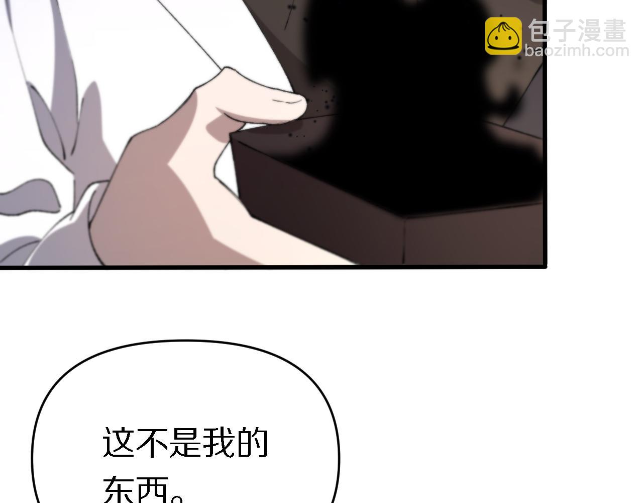 第147话 背后的阴谋(1/2)-第148话