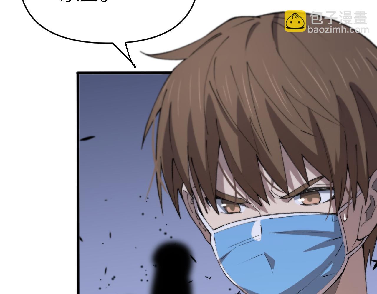 第147话 背后的阴谋(1/2)-第148话