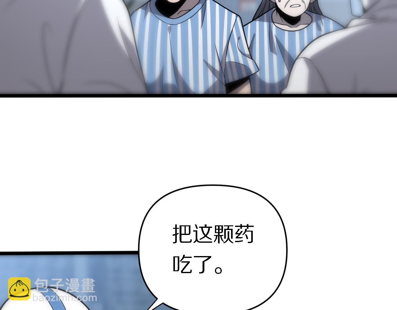 第149话 阎罗鬼笼(1/3)-第150话
