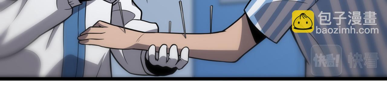 第149话 阎罗鬼笼(1/3)-第150话