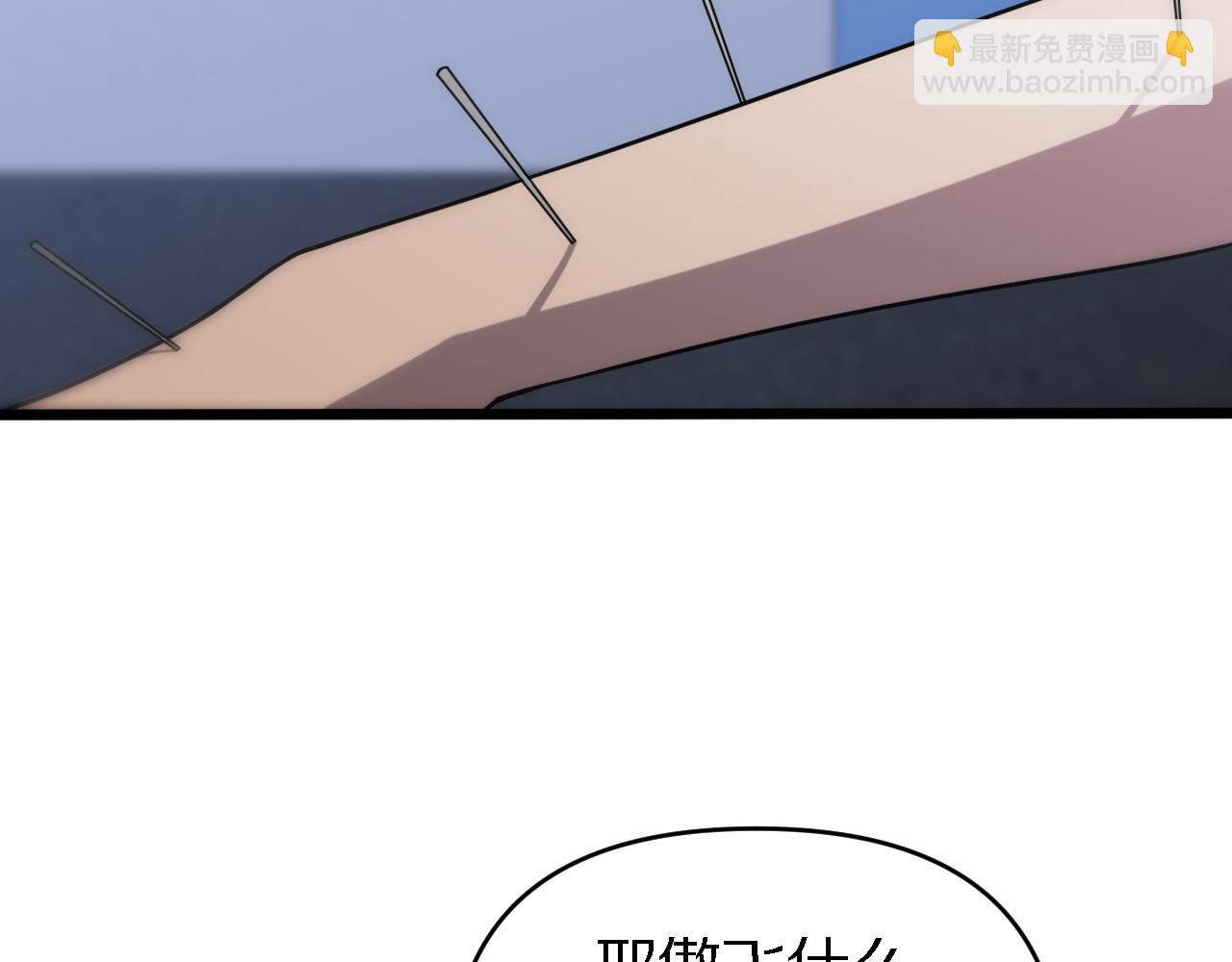 第149话 阎罗鬼笼(1/3)-第150话