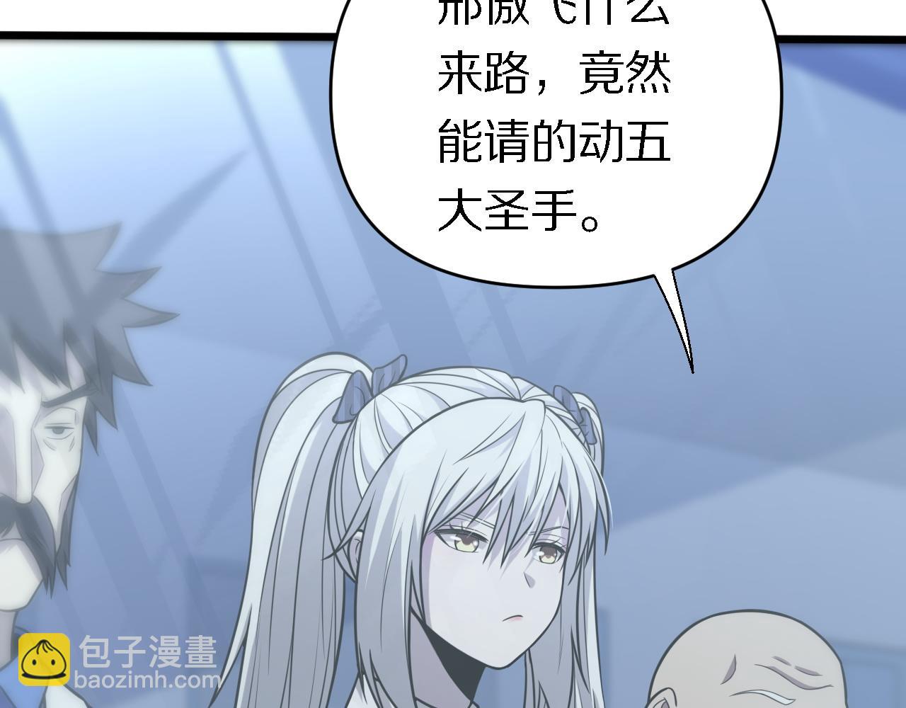 第149话 阎罗鬼笼(1/3)-第150话