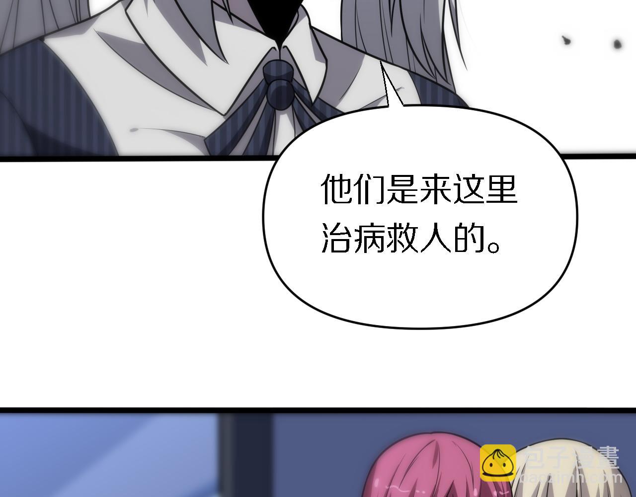 第149话 阎罗鬼笼(1/3)-第150话