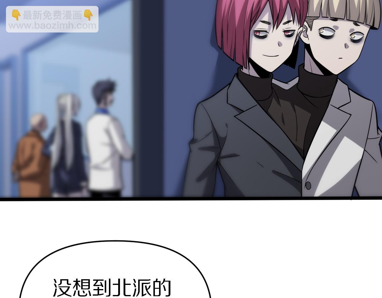 第149话 阎罗鬼笼(1/3)-第150话