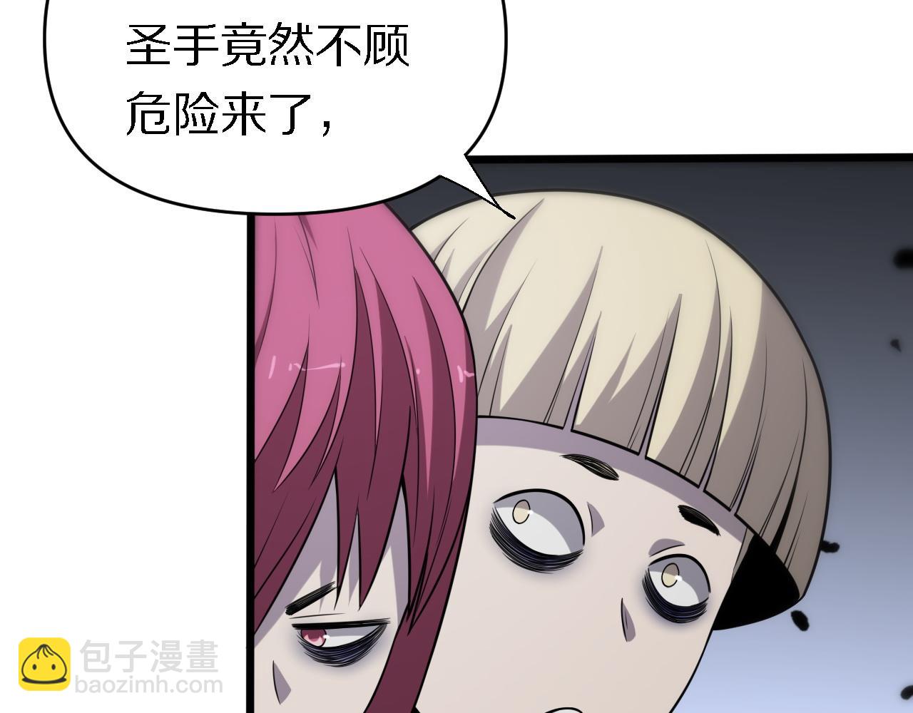 第149话 阎罗鬼笼(1/3)-第150话