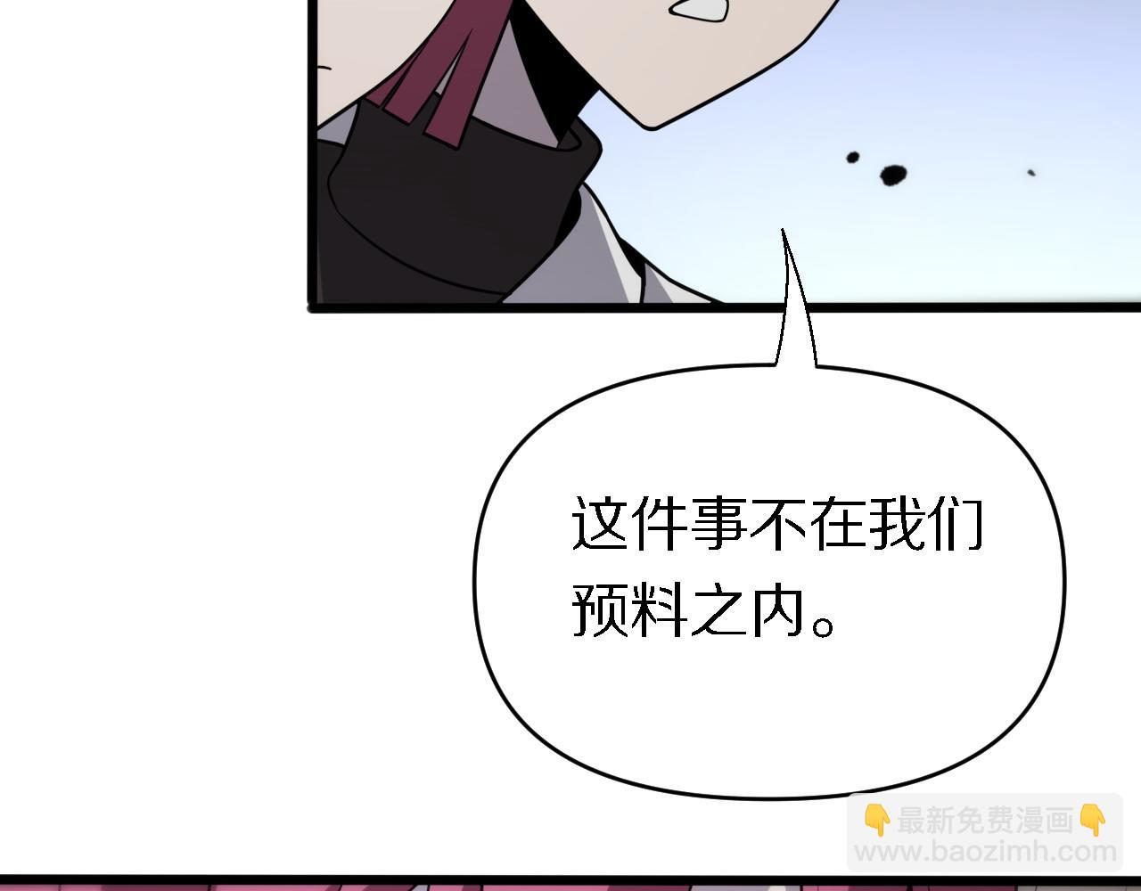 第149话 阎罗鬼笼(1/3)-第150话
