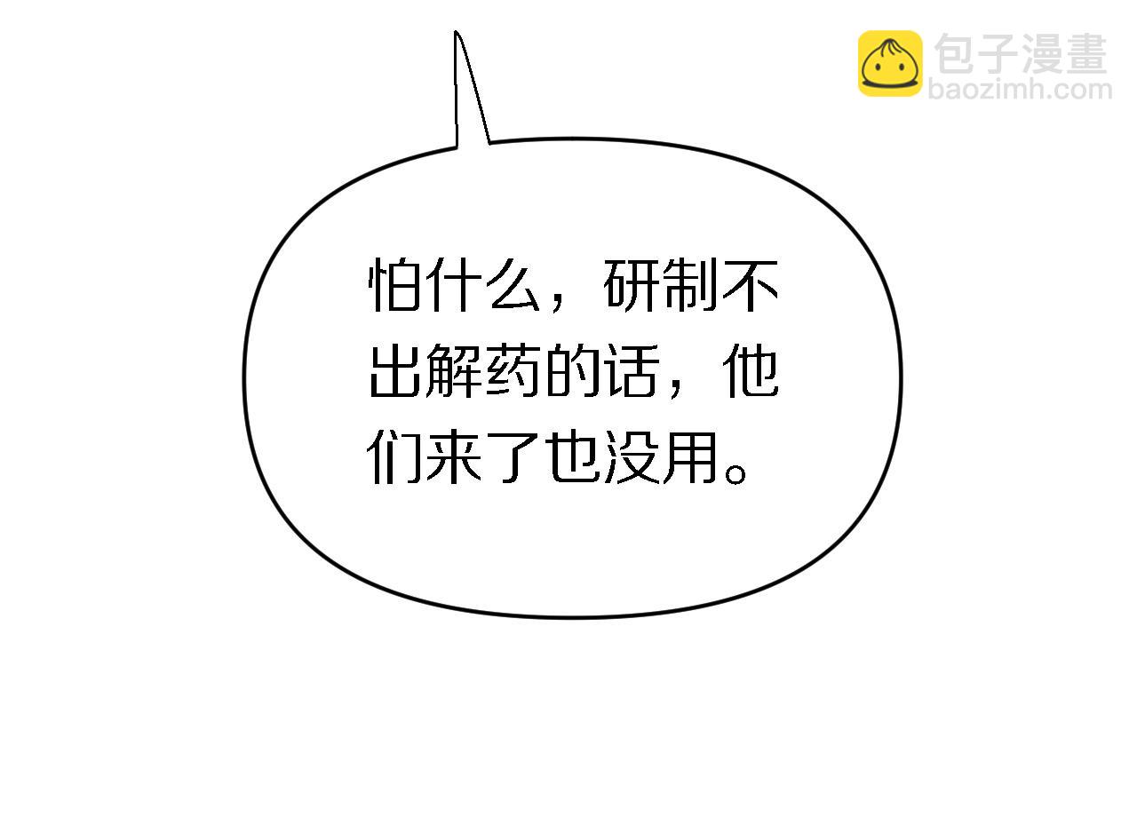 第149话 阎罗鬼笼(1/3)-第150话