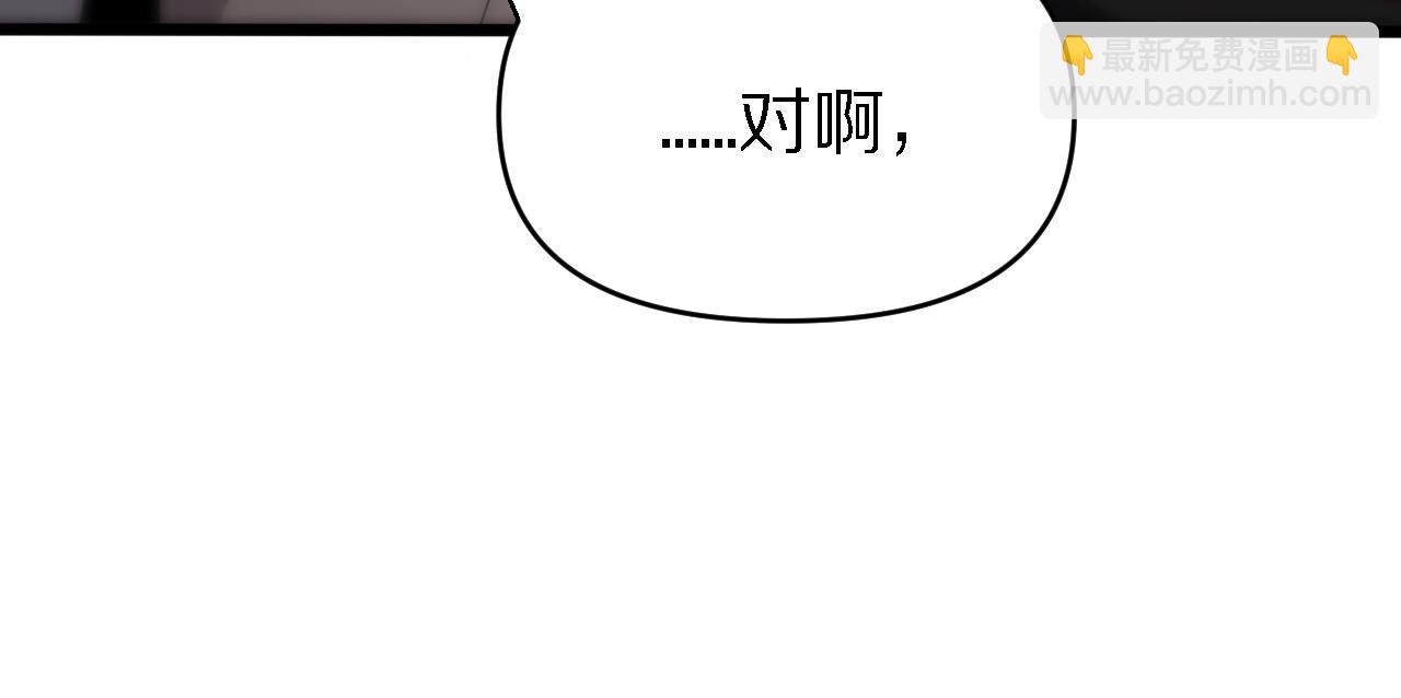 重生小醫仙 - 第149話 閻羅鬼籠(1/3) - 4