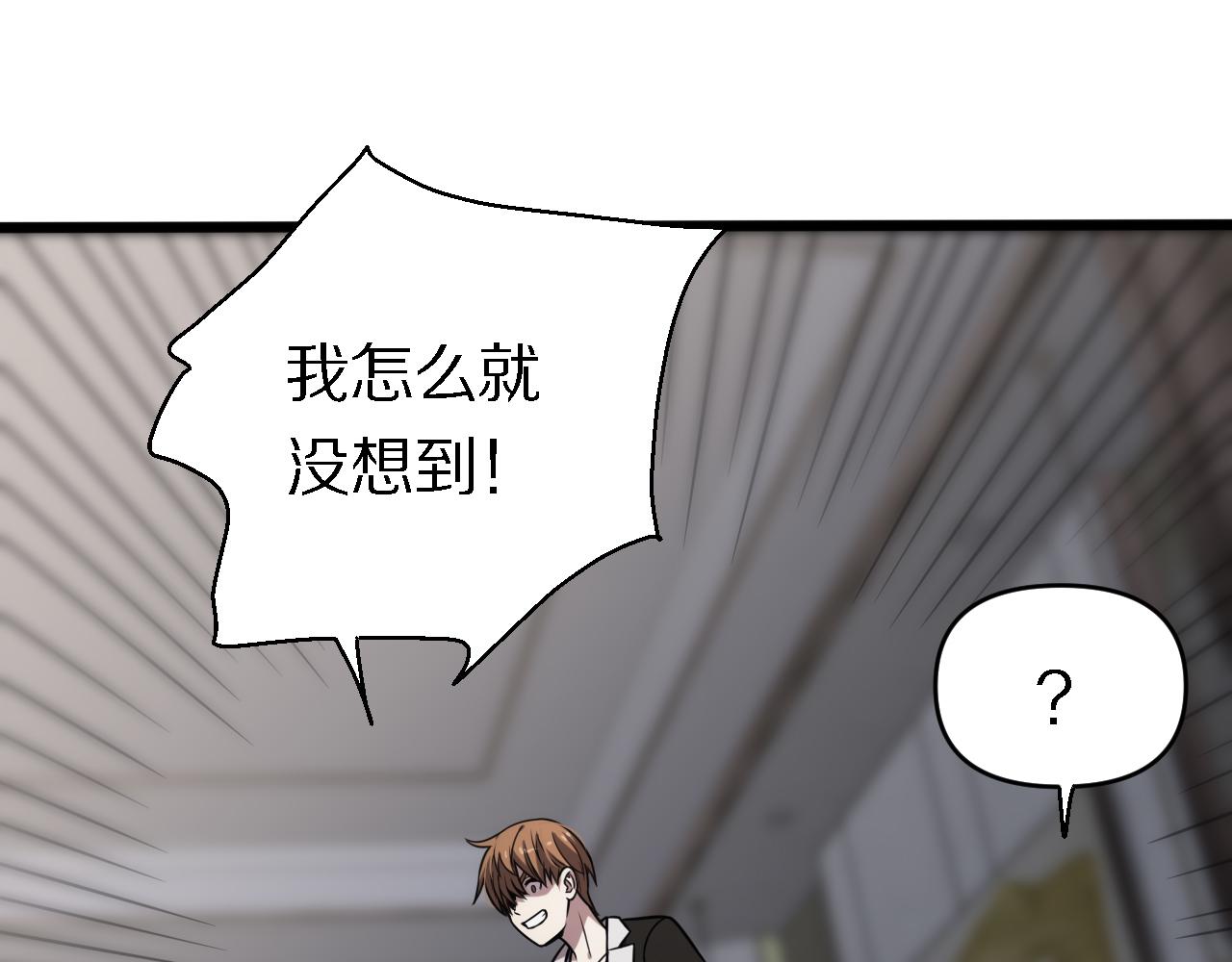 第149话 阎罗鬼笼(1/3)-第150话