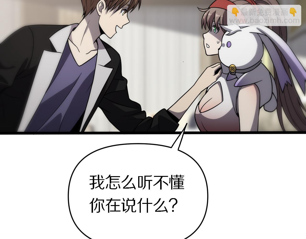 第149话 阎罗鬼笼(1/3)-第150话