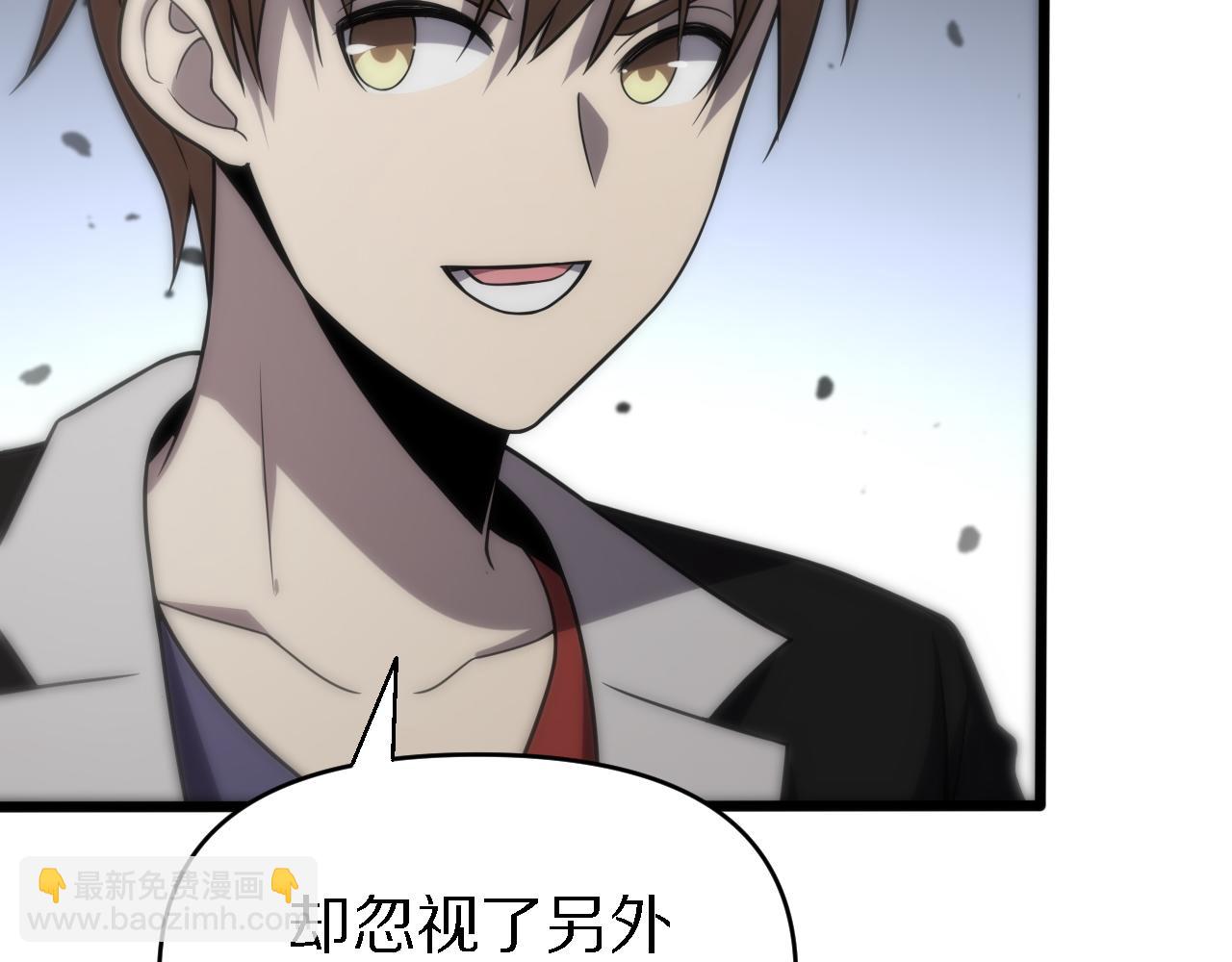 第149话 阎罗鬼笼(1/3)-第150话