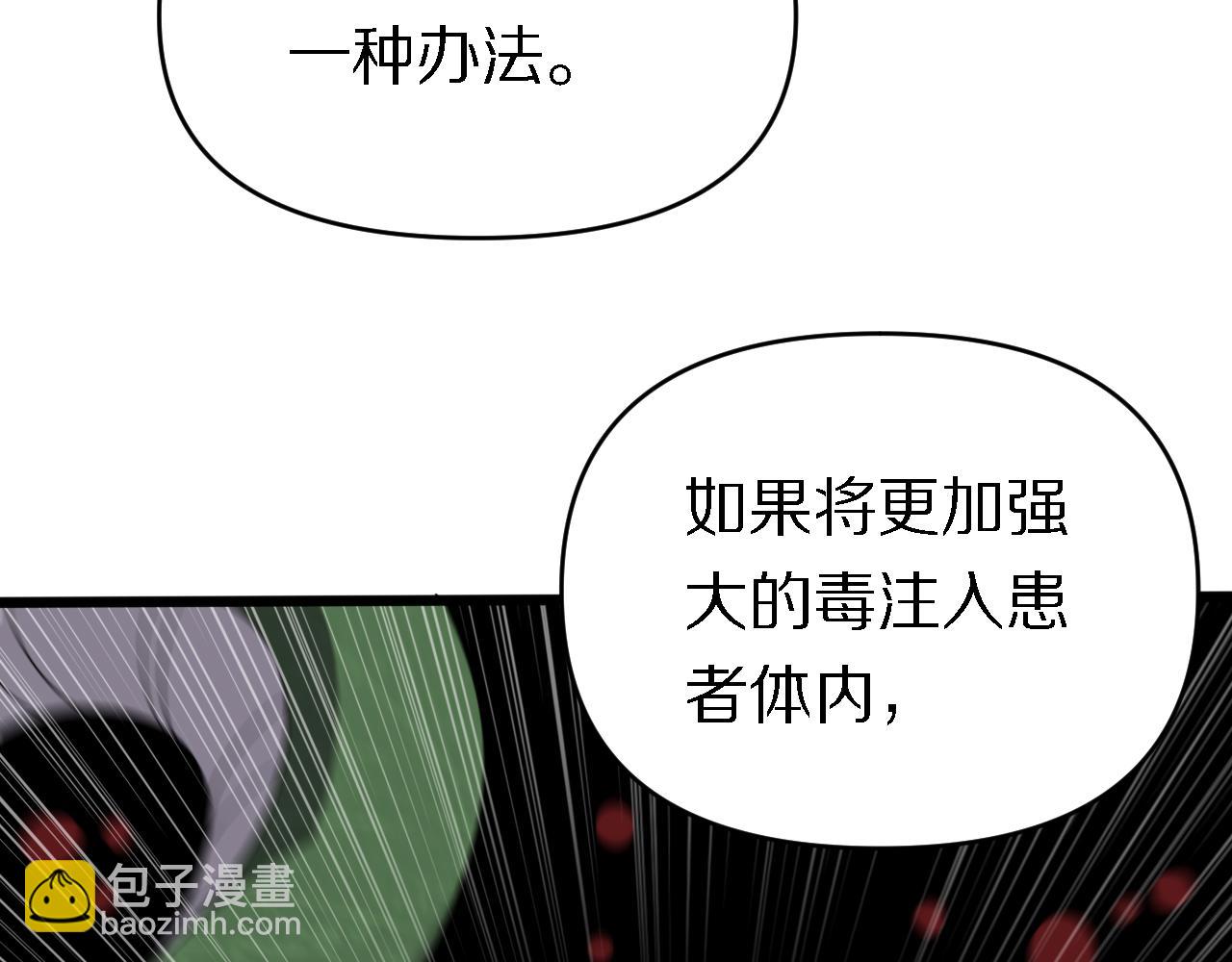 第149话 阎罗鬼笼(1/3)-第150话