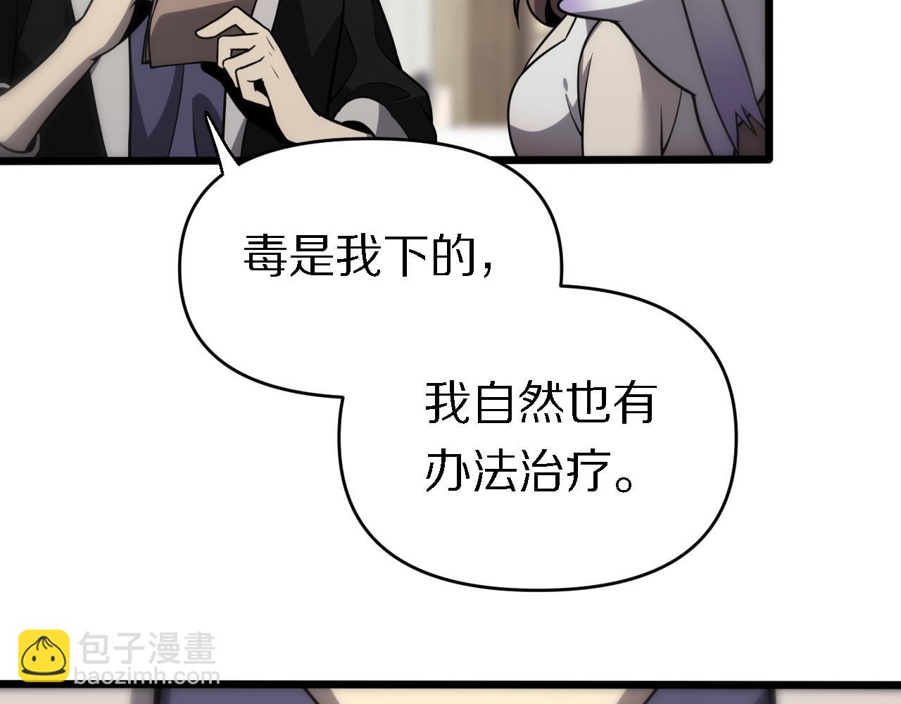 第149话 阎罗鬼笼(1/3)-第150话