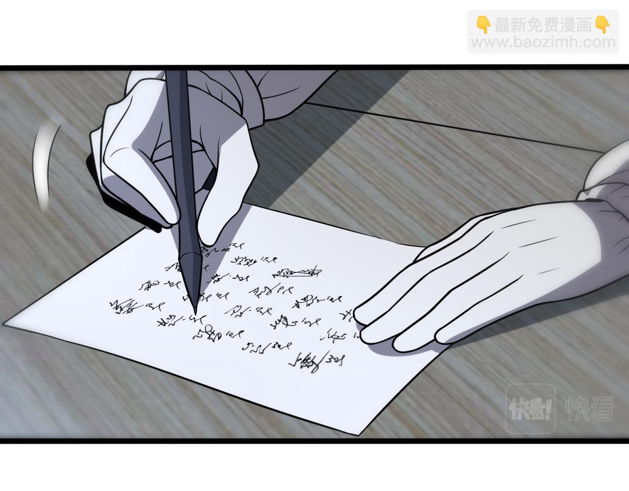 第149话 阎罗鬼笼(1/3)-第150话