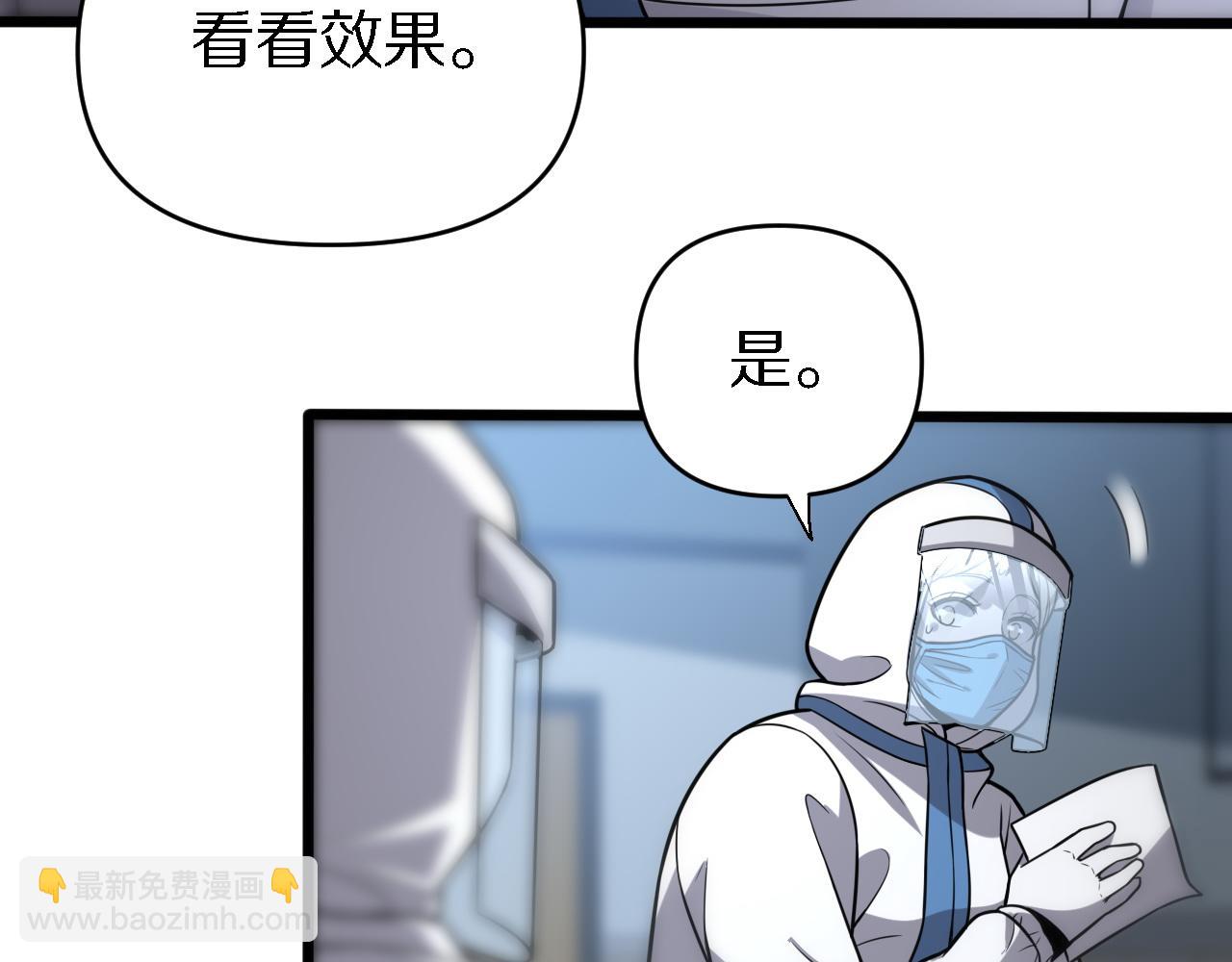 第149话 阎罗鬼笼(1/3)-第150话