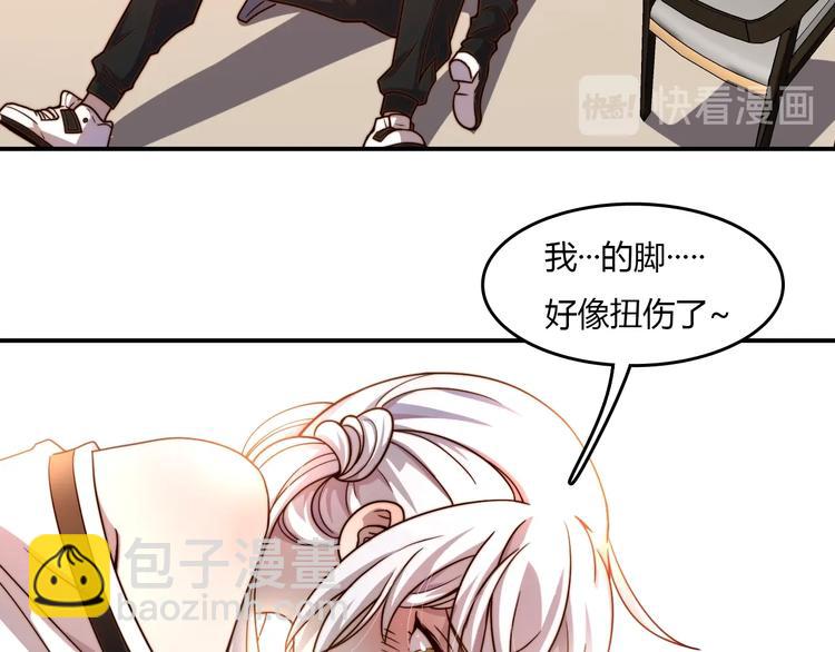 第16话 这个女人不简单！(1/3)-第16话