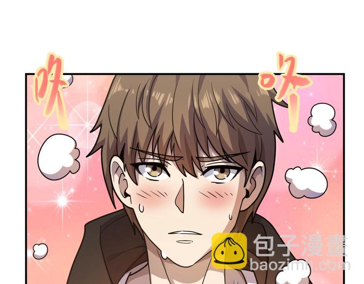 第16话 这个女人不简单！(1/3)-第16话