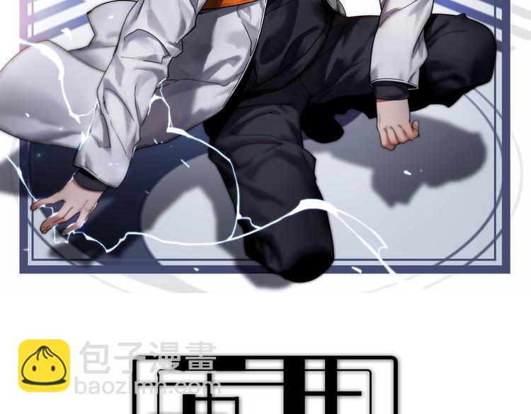 第16话 这个女人不简单！(1/3)-第16话