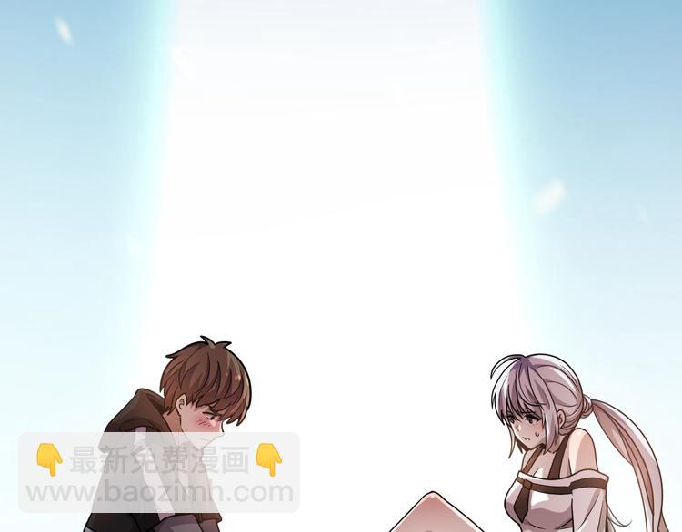 第16话 这个女人不简单！(1/3)-第16话