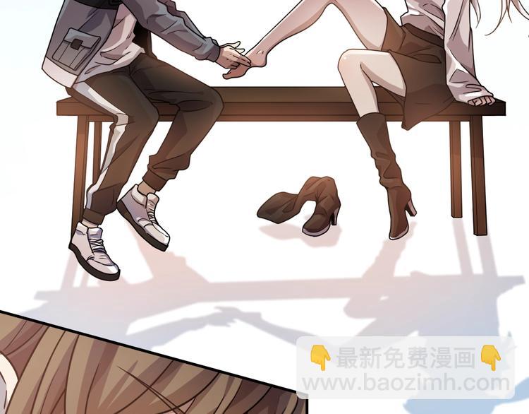 第16话 这个女人不简单！(1/3)-第16话