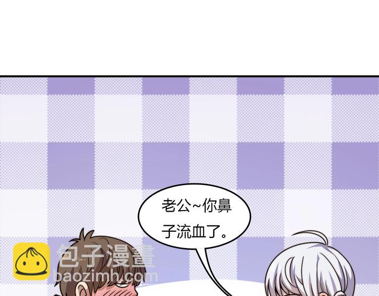 第16话 这个女人不简单！(1/3)-第16话