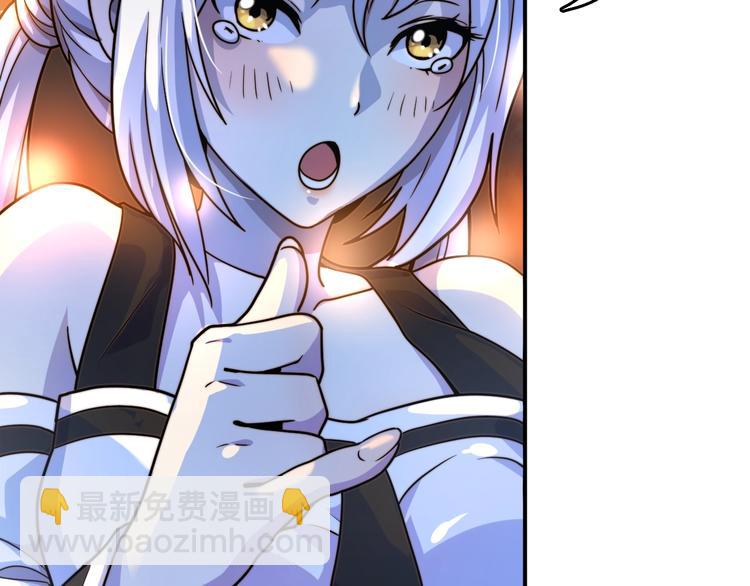 第16话 这个女人不简单！(1/3)-第16话