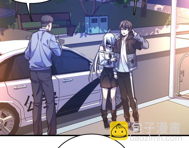 第16话 这个女人不简单！(1/3)-第16话