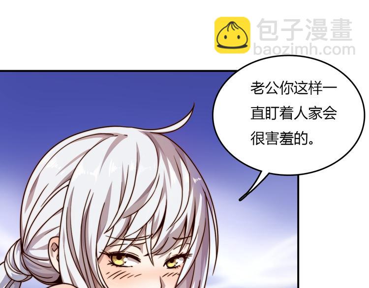 第16话 这个女人不简单！(1/3)-第16话