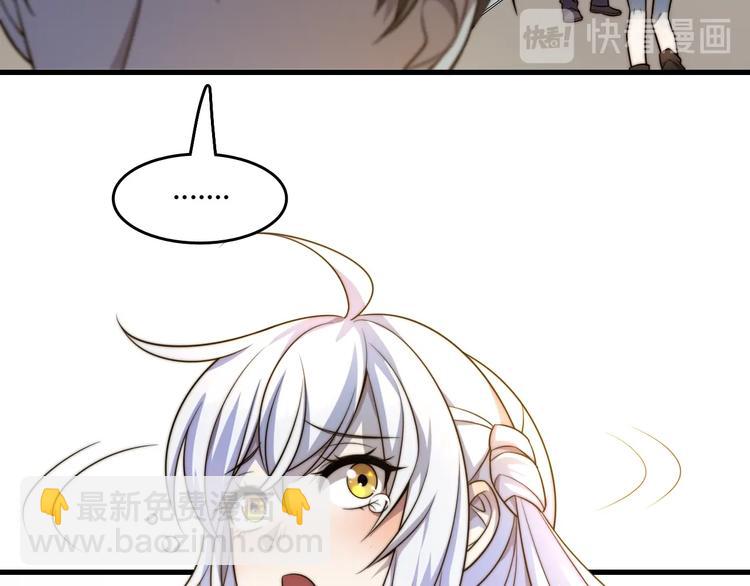 第16话 这个女人不简单！(1/3)-第16话