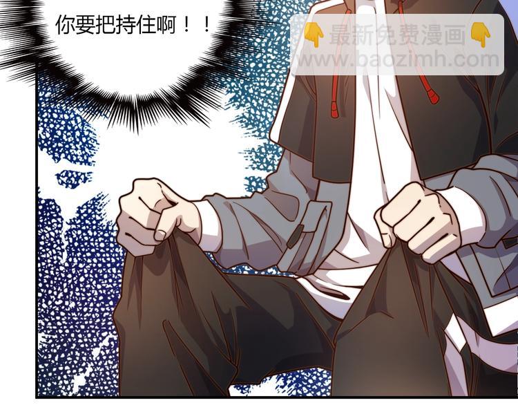 第16话 这个女人不简单！(1/3)-第16话