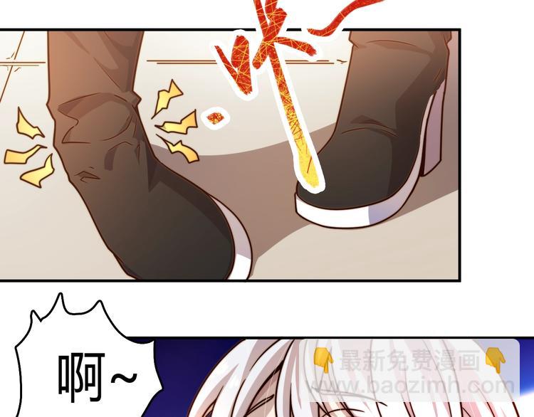 第16话 这个女人不简单！(1/3)-第16话