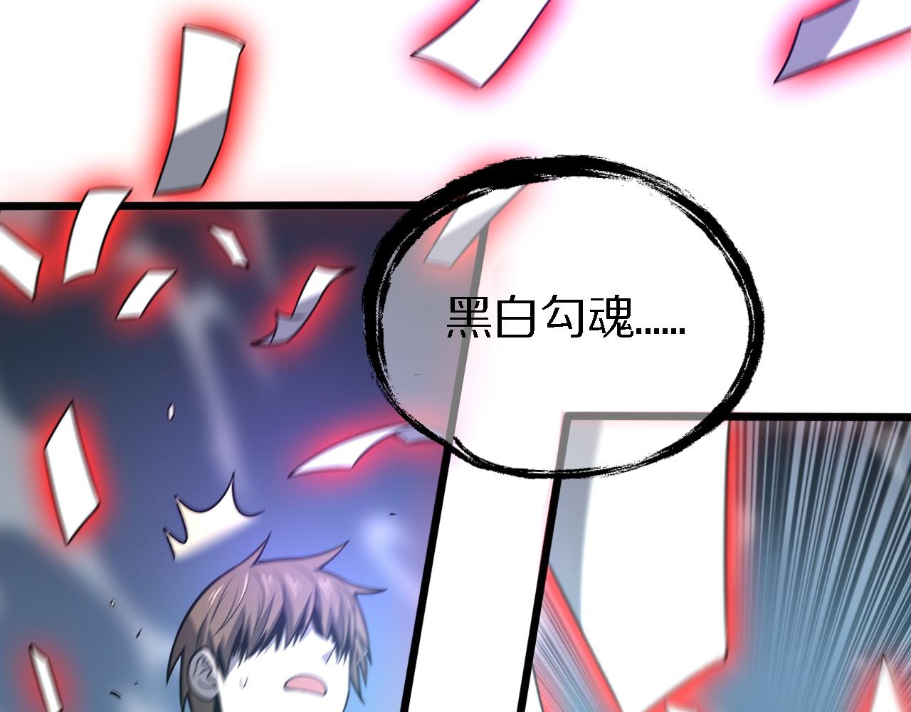 第151话 邢傲飞的办法(1/3)-第152话