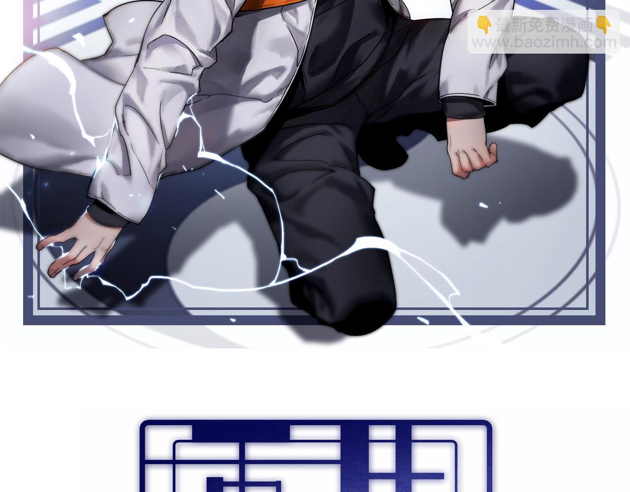 第151话 邢傲飞的办法(1/3)-第152话