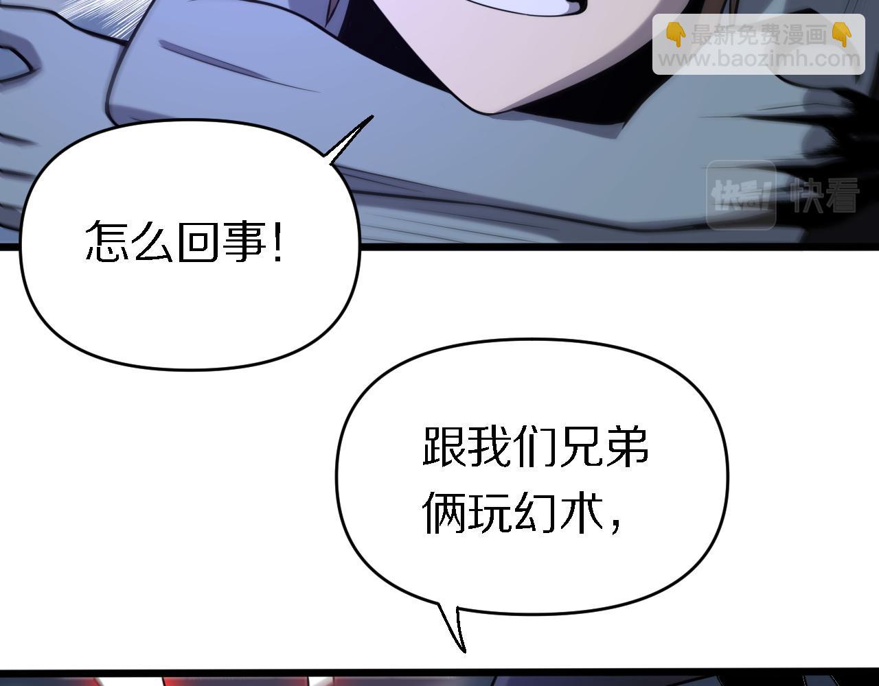 第151话 邢傲飞的办法(1/3)-第152话