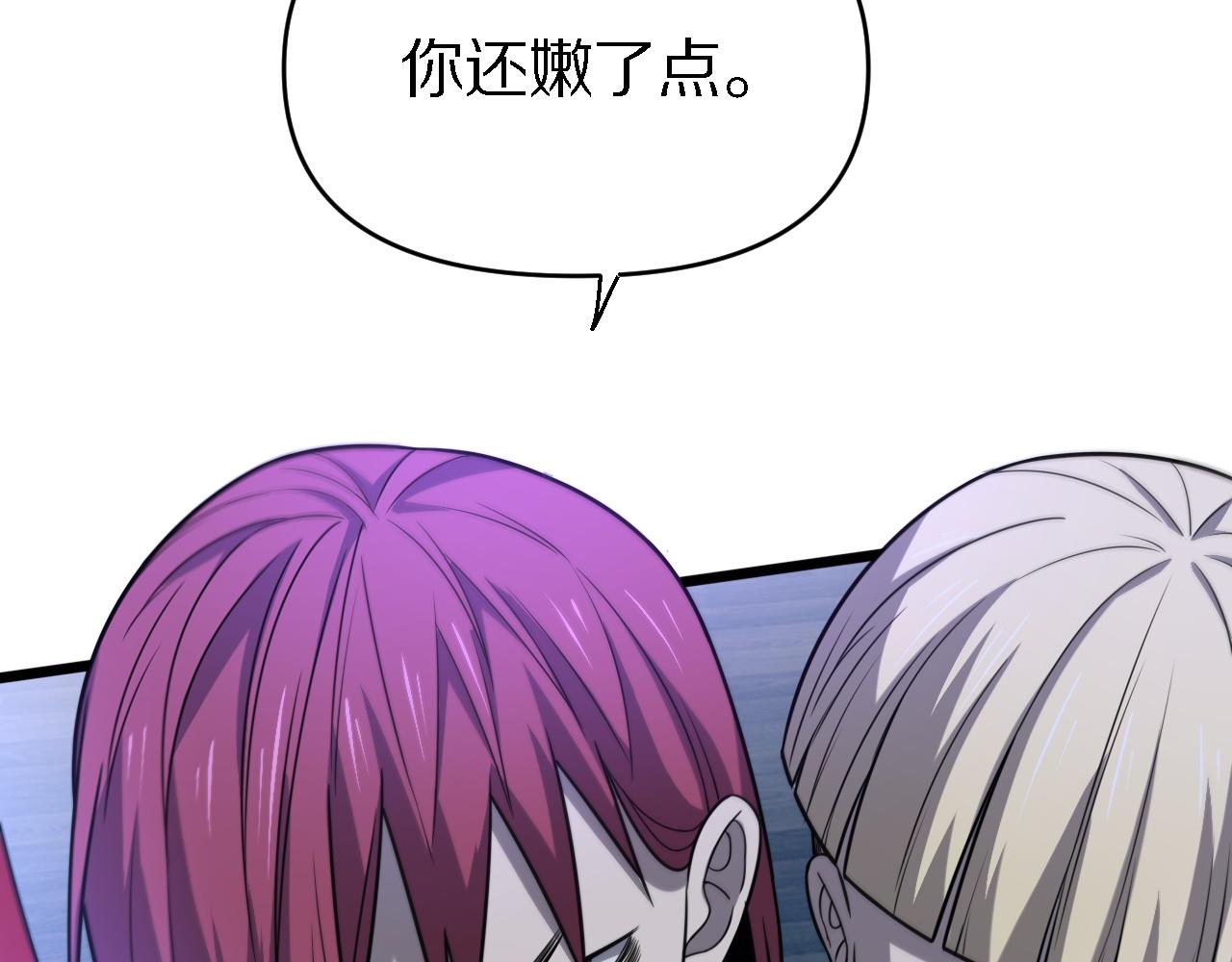 第151话 邢傲飞的办法(1/3)-第152话