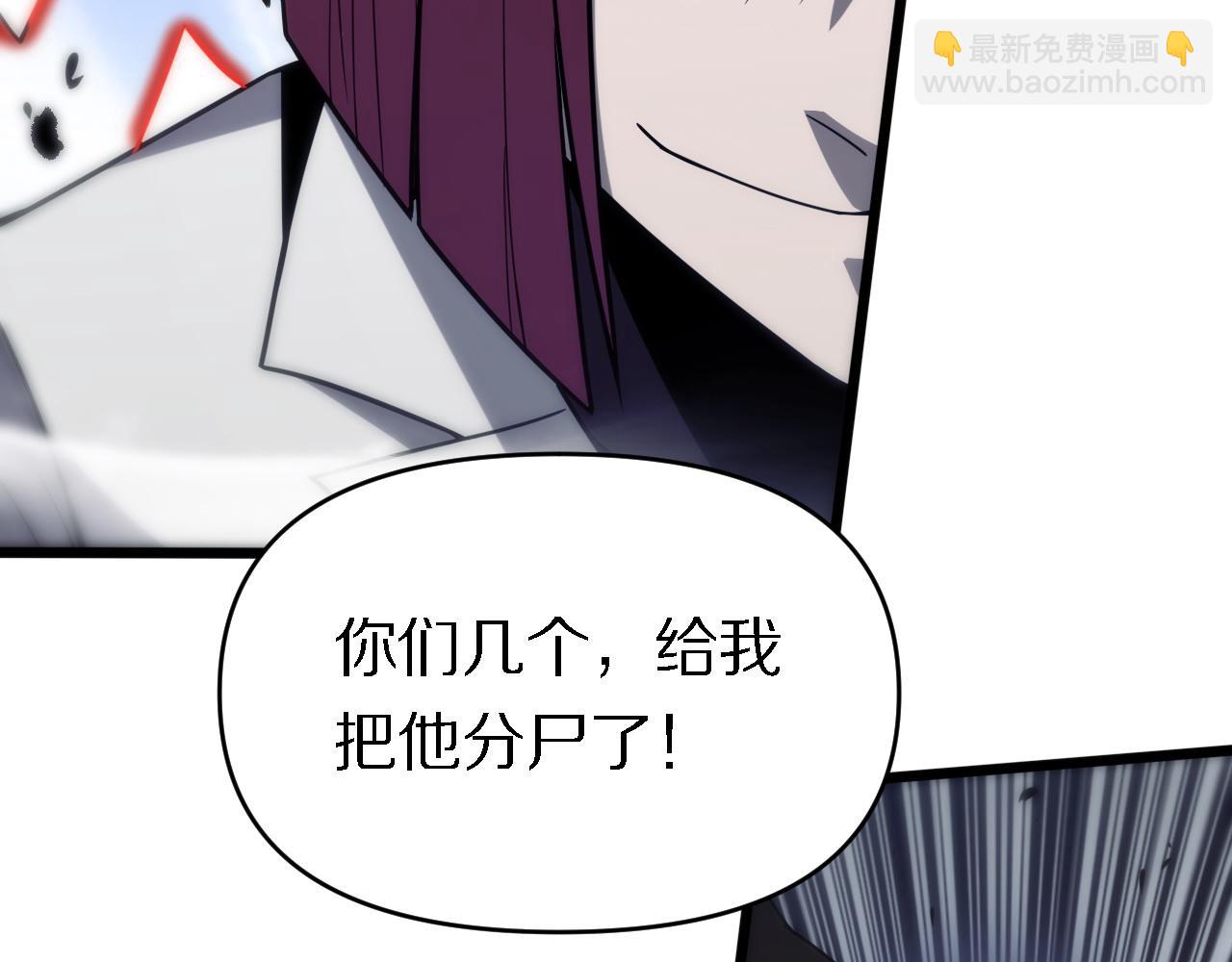 第151话 邢傲飞的办法(1/3)-第152话