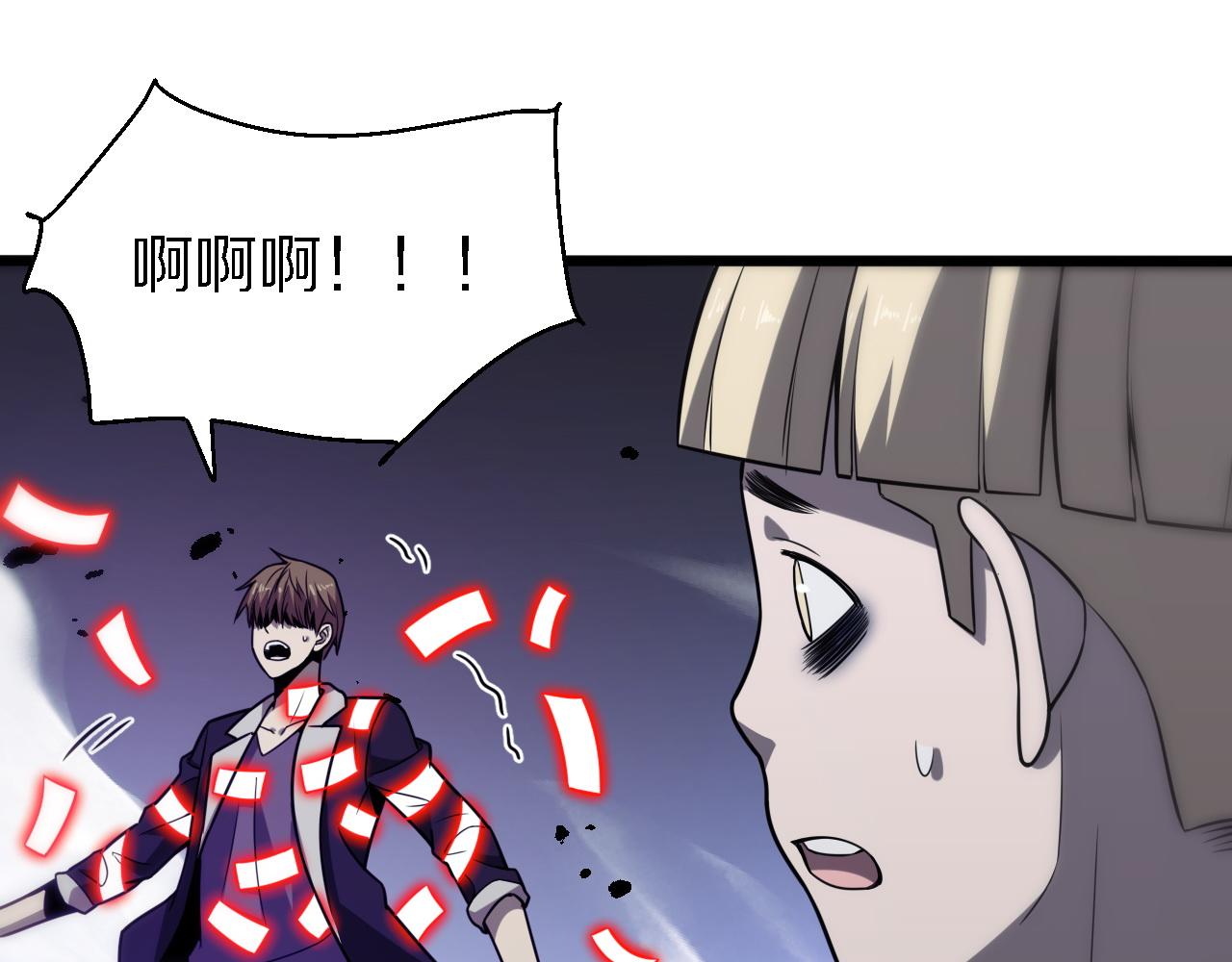 第151话 邢傲飞的办法(1/3)-第152话