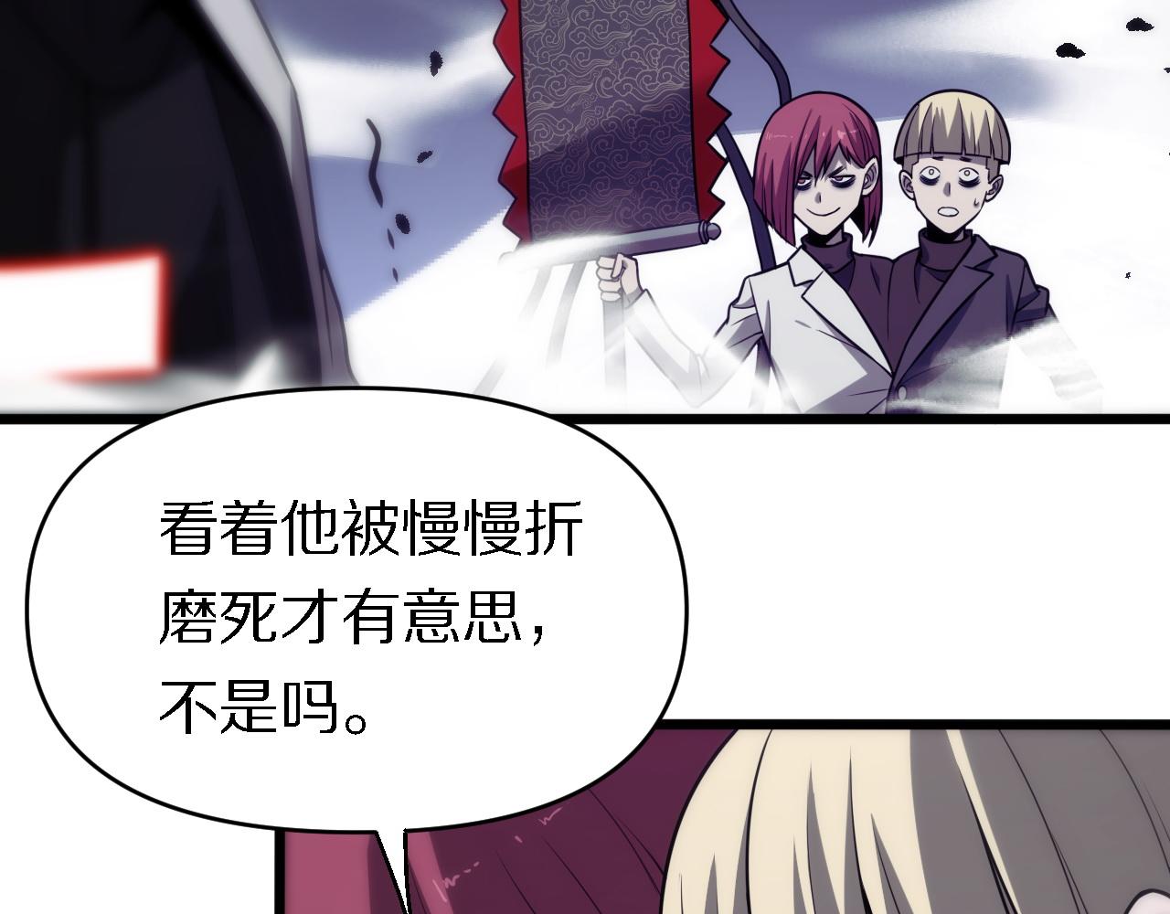 第151话 邢傲飞的办法(1/3)-第152话