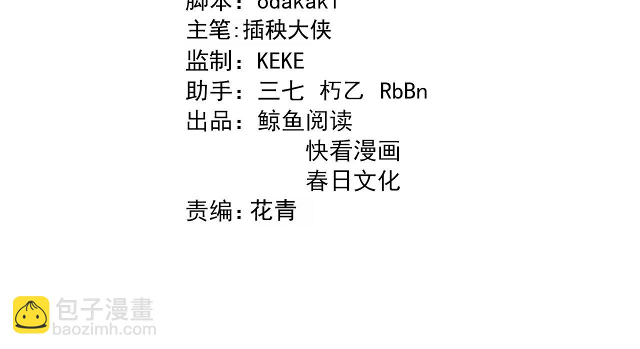 第151话 邢傲飞的办法(1/3)-第152话